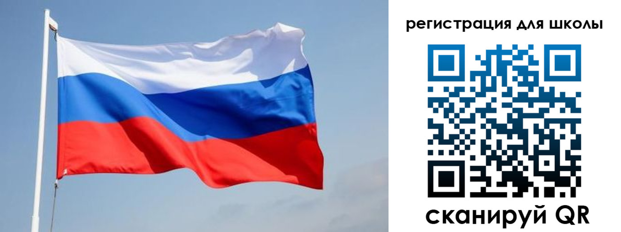 прописка в квартире в Лениногорске
